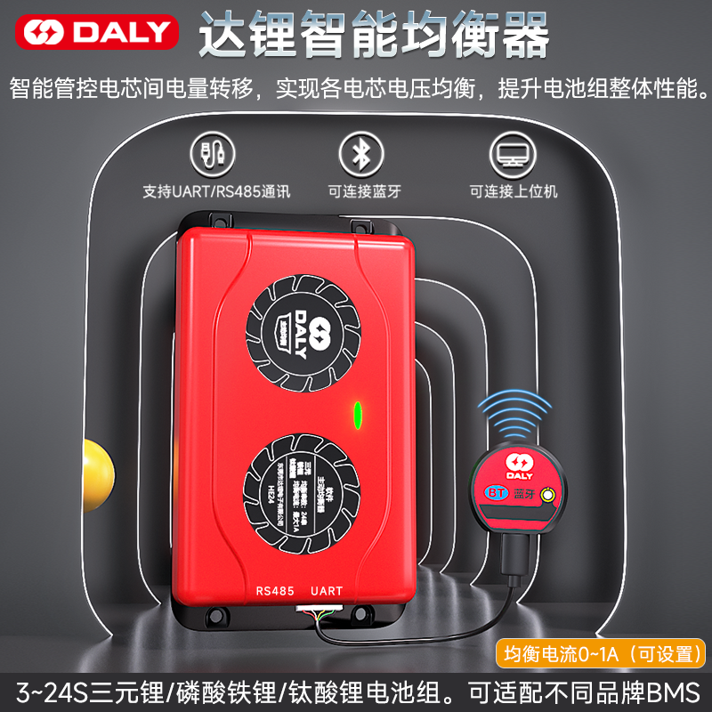 Da Lithium RMBthree Iron Lithium 4S Intelligent Active Equalizer 5A-10A Energy Capacitive Equilibrium Board Lithium Battery Equalizer-Taobao