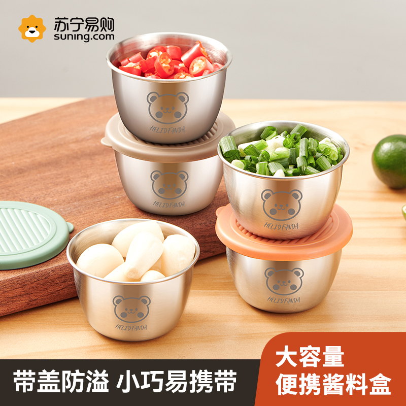 304 stainless steel dip in small bowl home Korean-style sauce Sauce Vinegar Ketchup Dish Grilled Saucepan 2018-Taobao