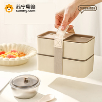 Fruit lunch box food-grade material crisper box student take-out lunch box office worker afternoon tea snack box 2018