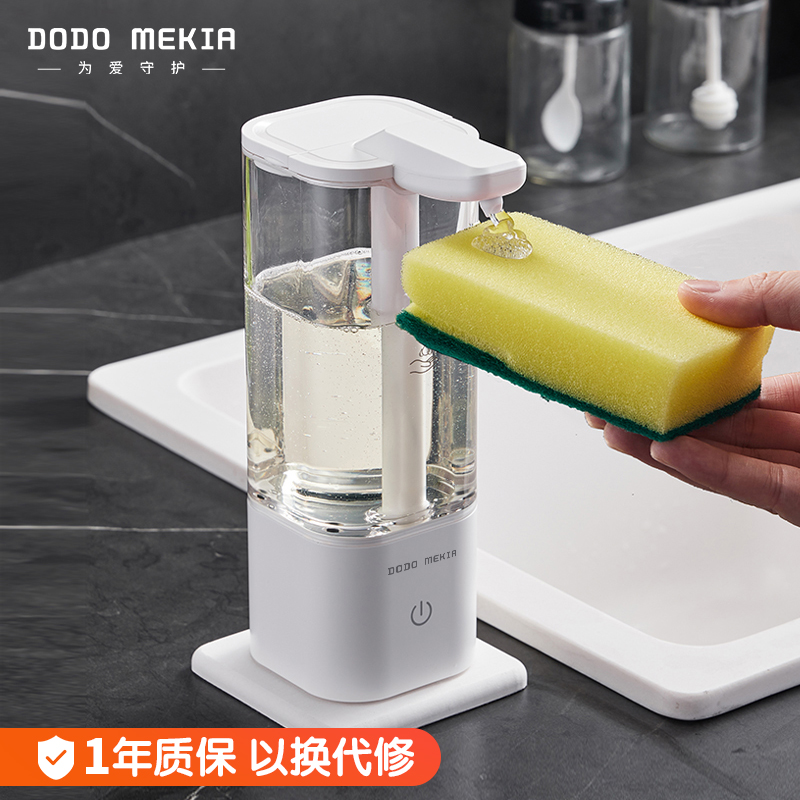 Watu Ferry Mejia Wash & Finish Automatic Sensor Kitchen Hand Wash Liquid Machine For Soap Liquid Wash Lingo-liquid Intelligent Electric-Taobao