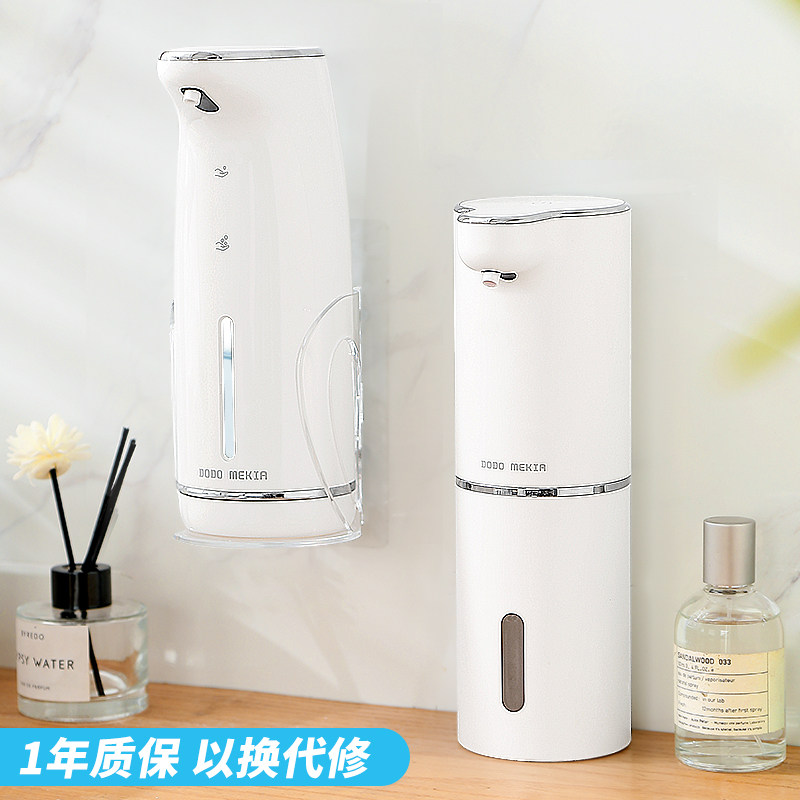 Watu Watanabe's home automatic liquid soap machine sensor Intelligent electric foam washing mobile phone bottle to soap dispenser wall-mounted-Taobao