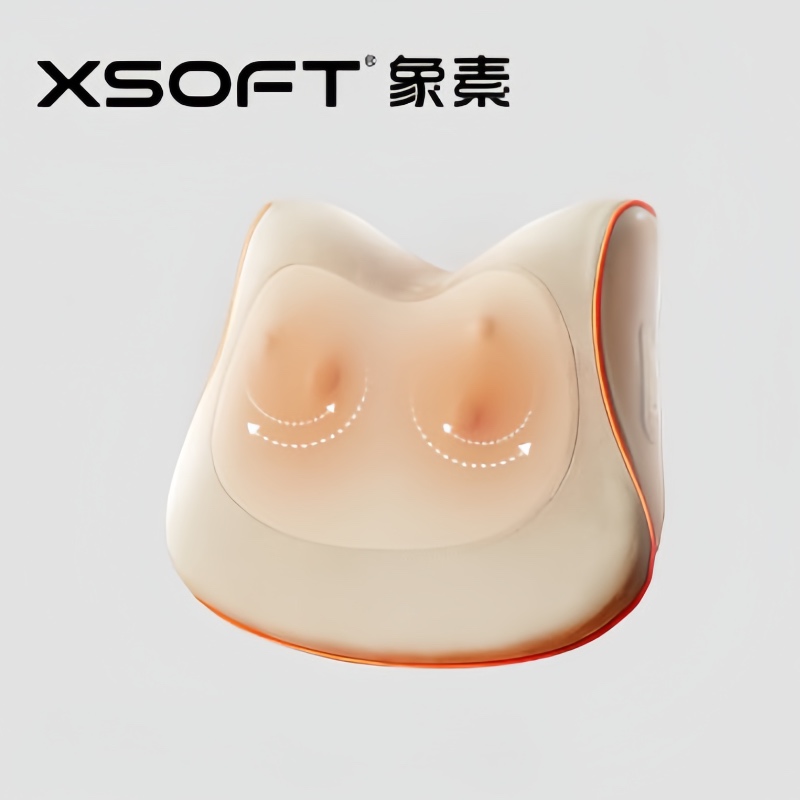 XSOFT象素腰部按摩器靠垫肩颈加热理疗热敷按摩仪背部腰椎按摩器
