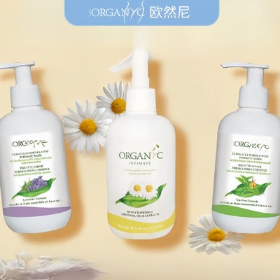 【效期至25.12月】欧然尼私处护理液弱酸性敏感私处护理洗液