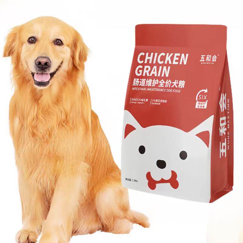 五和会狗粮小型犬金毛柯基通用型泰迪犬粮柴犬中大型成幼犬试吃装