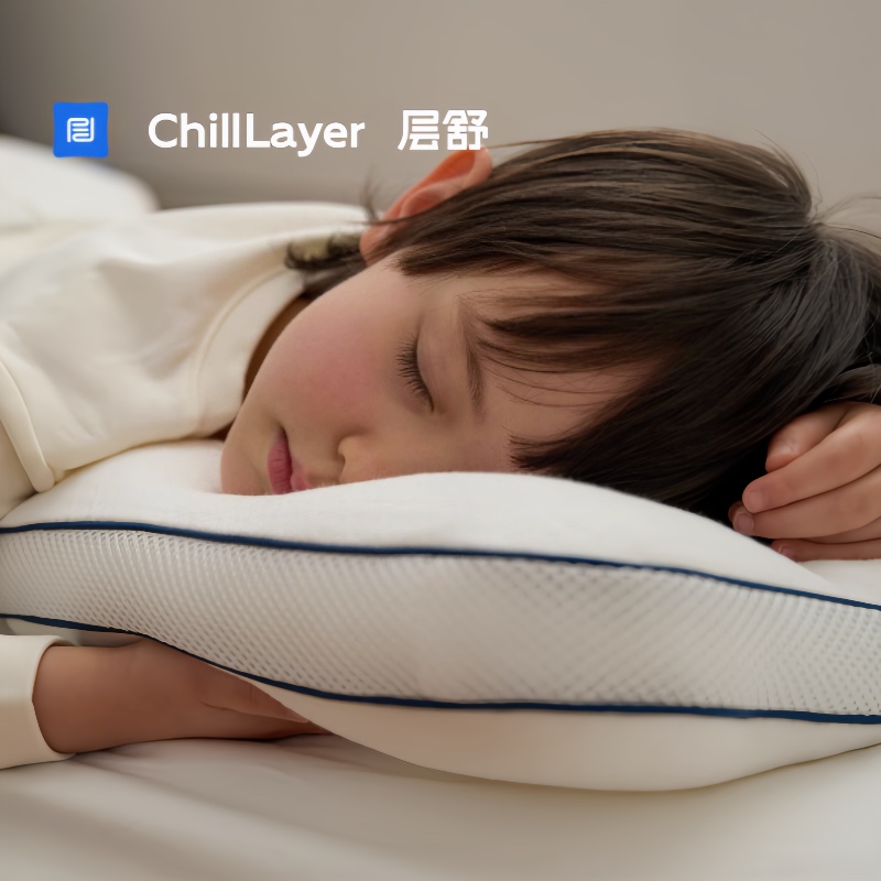 层舒儿童枕头宝宝7A母婴软管枕头婴儿助眠1-3-6岁护颈枕成长枕芯