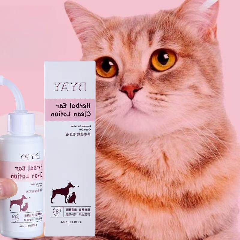 byay洁耳液猫咪洗耳液宠物滴耳液狗猫耳朵清洁耳垢baby笨宠日记