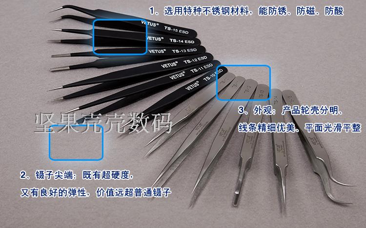 VETUS nhíp chống tĩnh ban đầu chính xác mỏ chim làm tổ tóc khuỷu tay thẳng vòng không gỉ nhíp thép, công cụ kẹp - Công cụ & vật liệu may DIY kim may