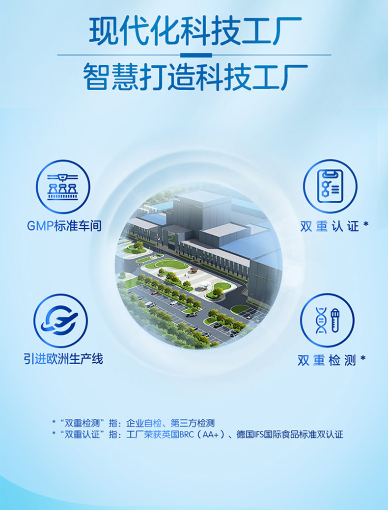 君乐宝 优佳牧场 高钙营养牛奶粉 700g*2件 图5