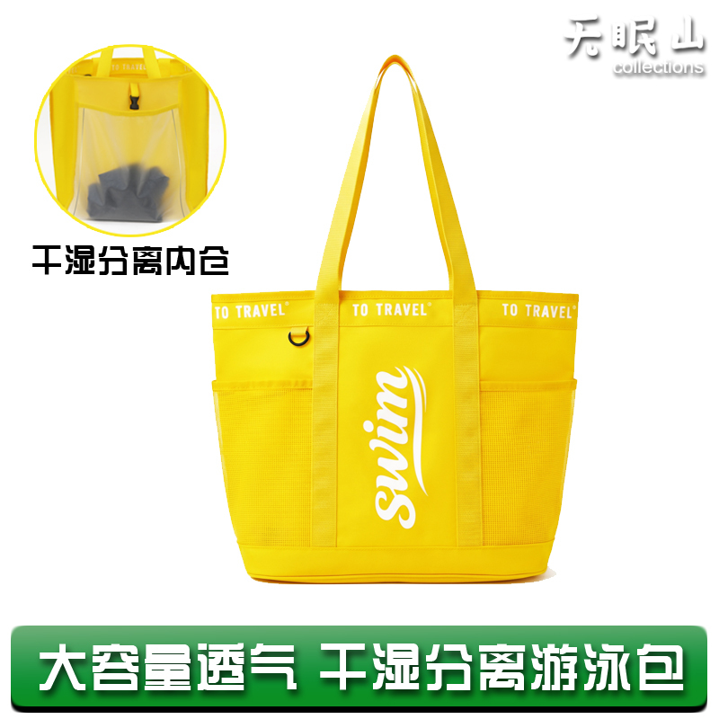 Dry and Wet Separation Swimming Bag, Large Capacity Swimming Storage Bag, Waterproof and Breathable Tote Bag, Beach Bag, Sports and Fitness Bag Dry and Wet Separation Swimming Bag, Large Capacity Swimming Storage Bag, Waterproof and Breathable Tote Bag, Beach Bag, Sports and Fitness Bag