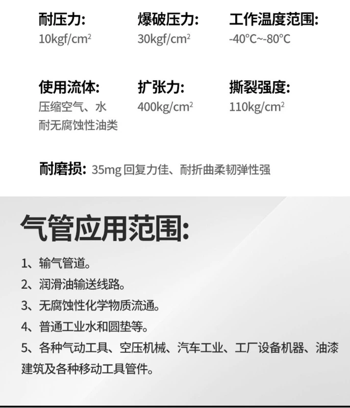 ống hơi khí nén PU khí quản 8*5 vòi máy nén khí khí nén máy bơm không khí nén 12*8 khí quản ống áp lực cao vòi trong suốt khí quản ong khi nen ống thép dẫn khí nén