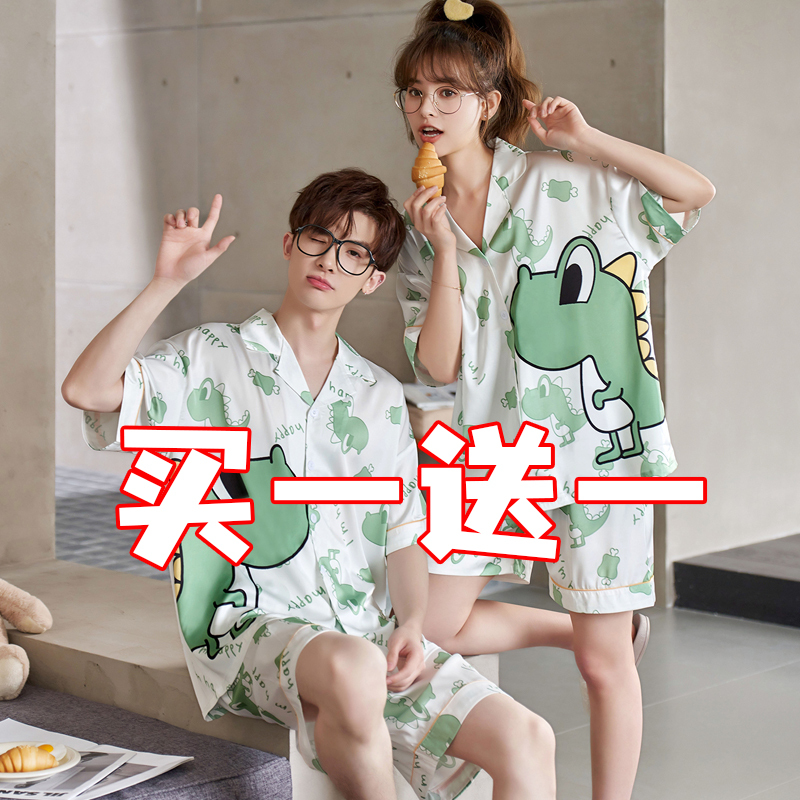 Couple's Summer Pajamas, Ice Silk Short-Sleeved Shorts, Cool and Comfortable, Thin Silk Men's Home Wear Set with a High-End Feel