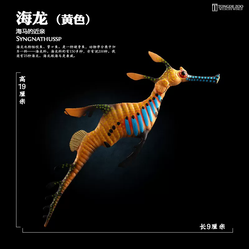 Игрушка, модель морского животного, акула, дельфин, пингвин