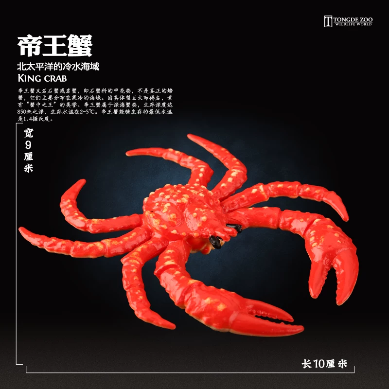 Детская игрушка Marine, реалистичная морская жизнь, моделирование для детей, синий краб, краб-царевич