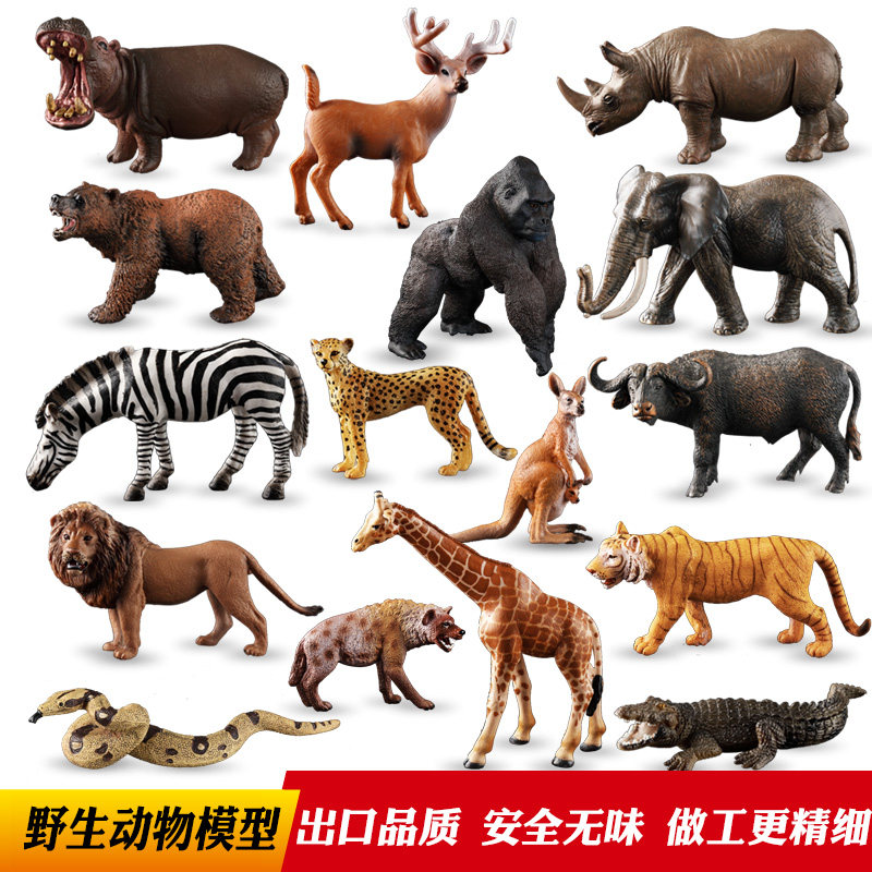 Genuine Emulation Animal Model Suit Toy Zoo Wild Tiger Lion Elephant Giraffe Crocodile Child-Taobao