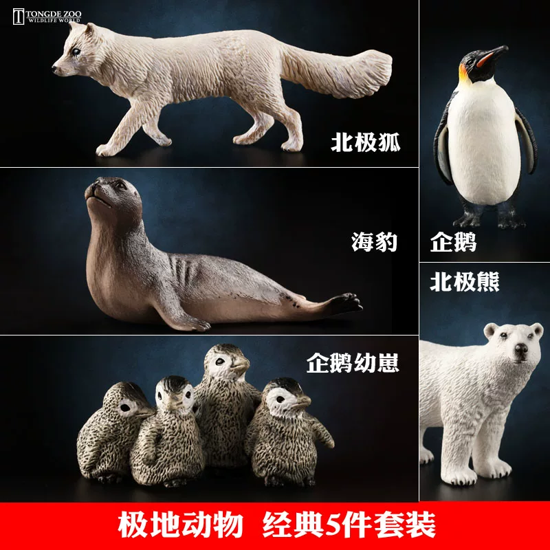 Игрушка, модель морского животного, акула, дельфин, пингвин