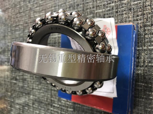 Taixing spherical ball bearing 1209 1210 1211 1212 1213 1214 1215 1216 1217K