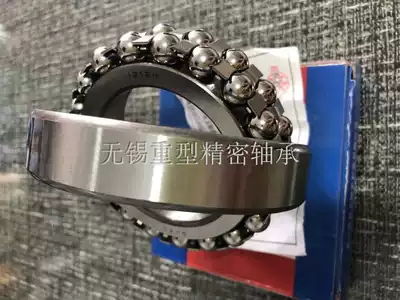 Taixing self-aligning ball bearings 1209 1210 1211 1212 1213 1214 1215 1216 1217K