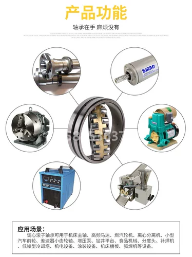 Настройка катящегося подшипника 21308 21309 21310 21311 21307 21306 21305 21304