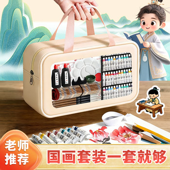 Chinese Painting Beginner Set for Third Grade Students, 12-Color and 24-Color Painting Materials, Complete Set of Tools for Beginners, Professional Painting Supplies, Ink Painting, Chinese Painting Set for Elementary School Students, Children, and Middle School Students