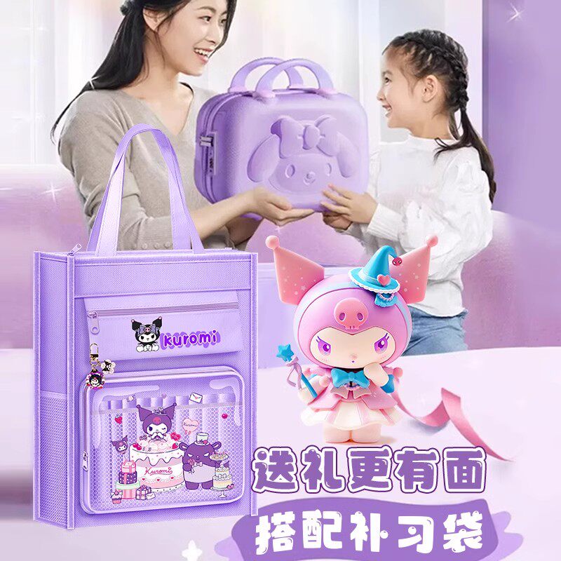 Stationery Set Gift Box for Girls, Pencil Case for Primary and Secondary School Students, Practical School Supplies for 10-Year-Old Children, First-Grade School Enrollment Gift Package, Stationery and Learning Supplies, Essential for School Enrollment, Birthday Gift, Deluxe Version