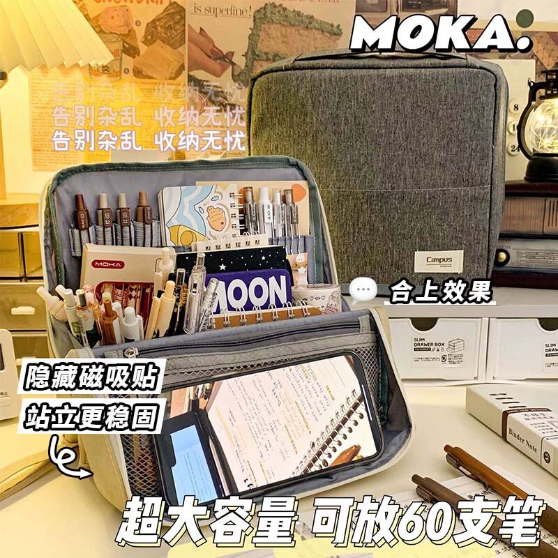 Super Capacity Standing Pencil Case 2026 New Model Stationery Bag for High School and Middle School Boys and Girls, Black Pencil Bag, Simple and Stylish, High-Value Design for Top Students, Girls' Stationery Box, Makeup Bag