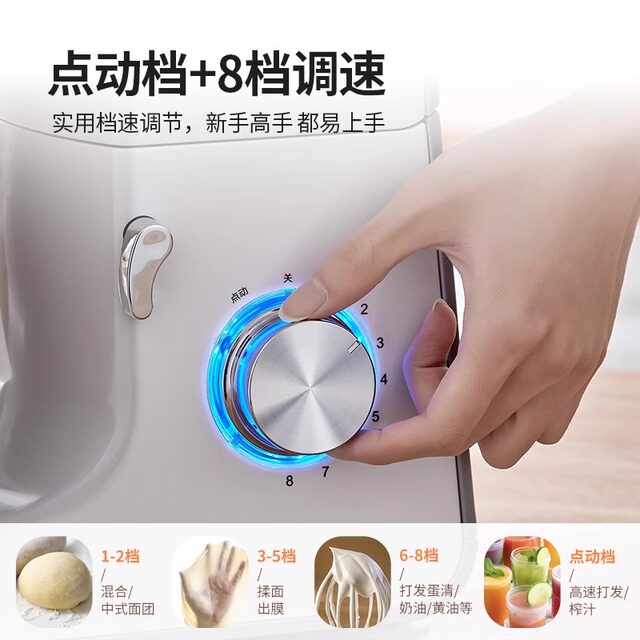 Aca North American Electric Chef Machine for Home Use, Multifunctional Small Dough Mixer, Automatic Dough Kneading and Mixing Machine