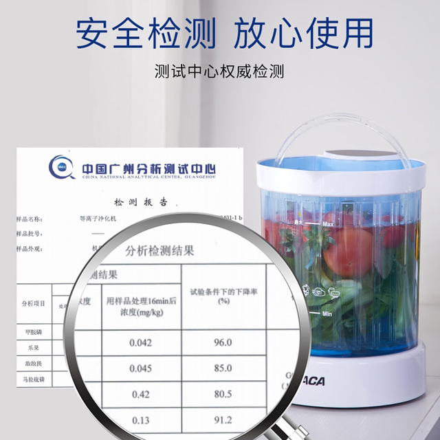 Aca/North American Electric Vegetable Washer, Fruit and Vegetable Cleaning Machine, Household Vegetable Disinfection and Automatic Purification Machine