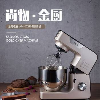 Aca North American Electric Chef Machine for Home Use, Multifunctional Small Dough Mixer and Kneader, Fully Automatic Cg108 Champagne Gold