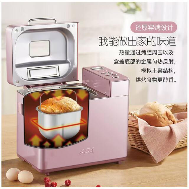 North American electrical appliances household fermented cake bread yogurt multi-function fully automatic bread machine