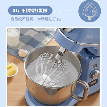 Aca Chef Machine Home Electronic Fully Automatic Dual-Blade Dough Kneading and Egg Beating Machine for Whipping Cream Ec600