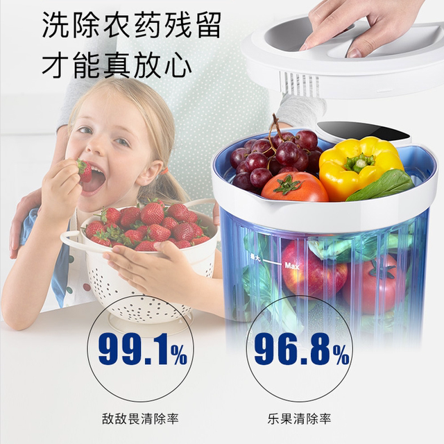 Aca/North American Electric Vegetable Washer, Fruit and Vegetable Cleaning Machine, Household Vegetable Disinfection and Automatic Purification Machine