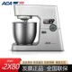 Aca Household and Commercial 7-Liter Silent Chef Machine Fully Automatic Dough Kneading Small Multi-Functional Dough Mixer Ec900