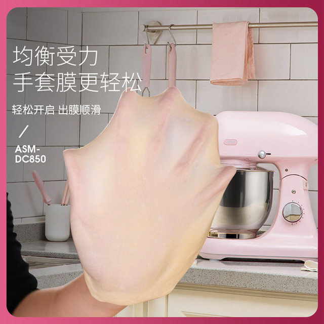 Aca/North American Electrical Appliance Dough Mixer Household Commercial Chef Machine Small Mixing and Kneading Machine Fully Automatic Cooking Machine