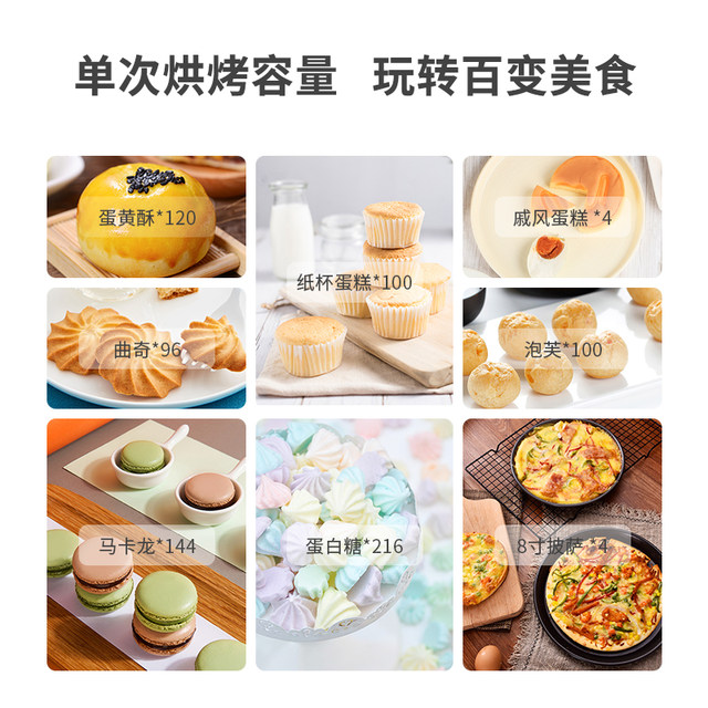 Aca/North American Appliances Ato-E80A Large-Capacity Household Fully Automatic Oven Multi-Functional Baking Commercial Convection Oven