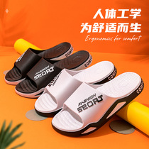 Treading slippers for men indoor non-slip summer home mens bathing soft-soled outdoor sandals