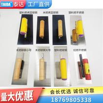 Double-sided toothed iron plate plastering sawtooth paving tile trowel trowel trowel trowel board toothed plastering mud bricklayer