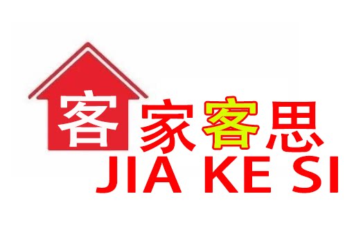 家客思百货店的LOGO