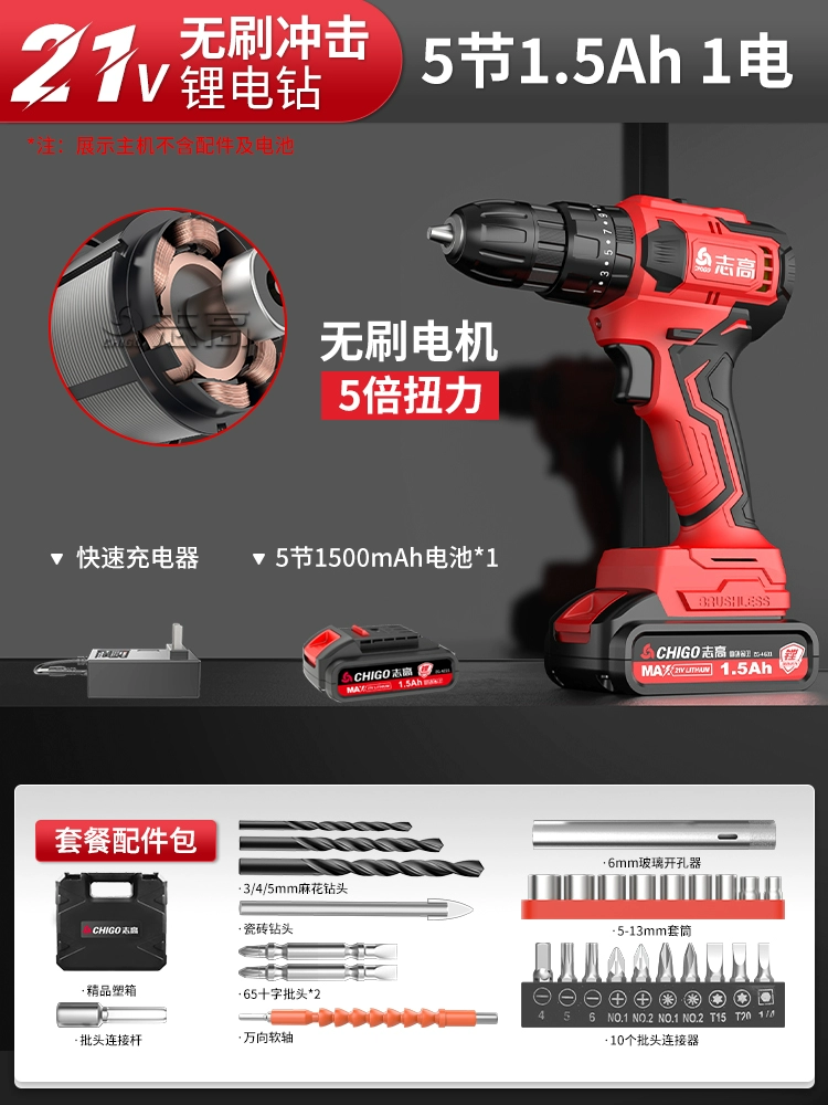Máy khoan điện cầm tay Zhigao Máy khoan tác động gia dụng Máy khoan súng lục có thể sạc lại không chổi than lithium-ion Máy vặn vít điện đa chức năng máy bắt vít Máy khoan đa năng