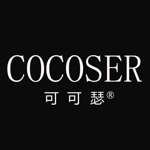 COCOSER可可瑟VS唯瑟品牌