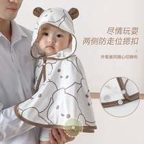 Baby modal sun protection cloak breathable infant summer thin section baby girl summer ice silk outdoor cloak