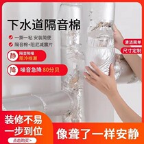 Damping Sheet Soundproofing Cotton Damping Sheet Underwater Soundproofing Cotton Soundproof Cotton Soundproofing Material