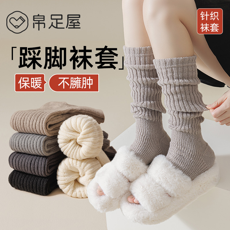 Foot Pile Socks Socks Socks Jacket Women's Autumn Winter Legs Sleeve Midbarrel Socks Grey Coarse Knit Silo Socks Hot Bros Y2K Warm Stockings-Taobao