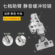 Stainless steel damping cushioned hinged cabinet closet door hydraulic aircraft hinge hardware fittings folding thickened hinges