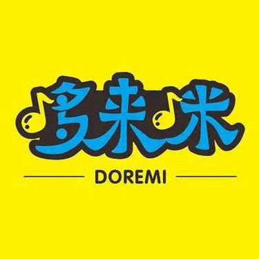 哆来咪工作室