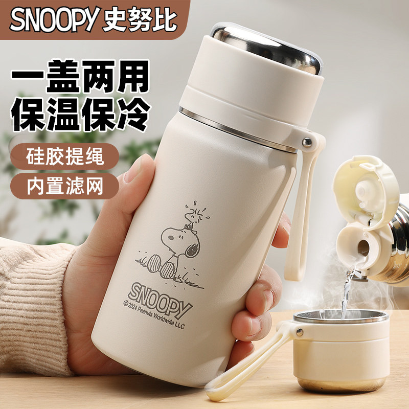 Вакуумная колба Snoopy Snoopy для девочек, новинка 2025 года, высококачественная портативная чашка для воды для учащихся мужского пола, чтобы ходить в школу