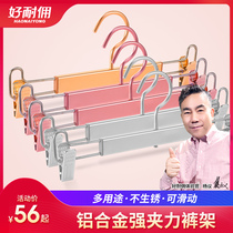 Pants rack Pants clip Household pants clip Non-slip clip Incognito strong pants hang multi-function hangers Aluminum alloy hangers