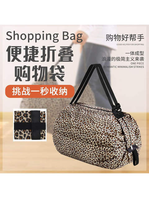 Foldable Shopping Bag, Portable Waterproof Supermarket Eco-Friendly Bag, Grocery Bag, Tote Bag, Multifunctional Large-Capacity Storage Bag