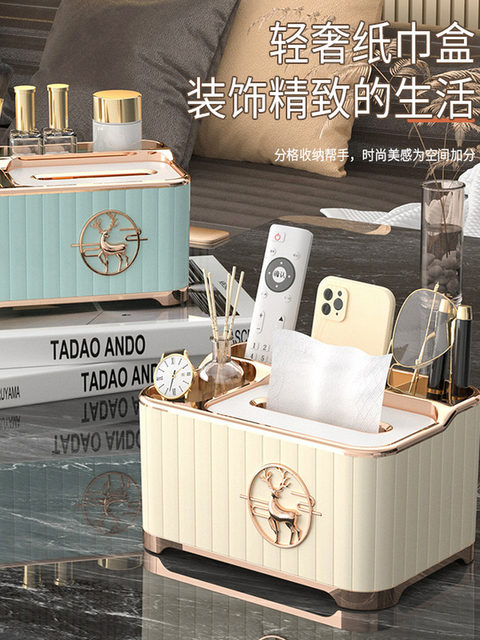Desktop Tissue Box, Living Room Coffee Table, Multifunctional Remote Control Storage Ornament, Dining Table Paper Box, Household Light Luxury Tissue Box