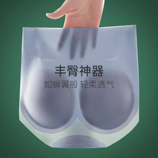 Women's Fake Butt Shapewear Tummy Control Butt-Lifting Seamless Peach Butt Natural Ultra-Thin Butt Pad Shaping Butt-Enhancing Pants for Summer