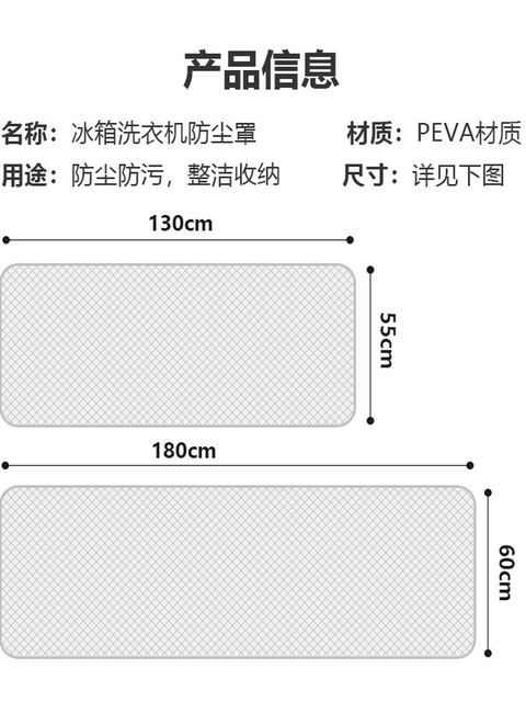 Refrigerator Dust Cover Storage Hanging Bag Single Door Double Door Dustproof Cover Cloth Storage Bag Type Storage Bag Cover Towel for Home Use